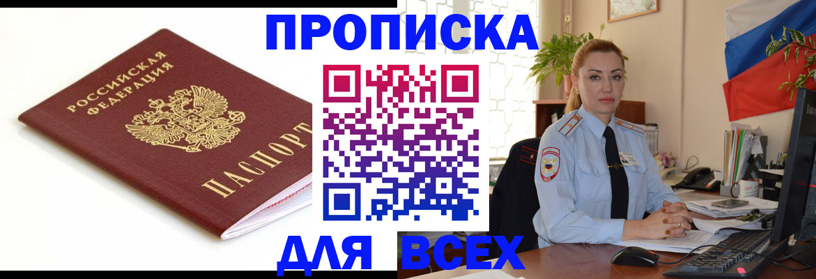 регистрация для дет. сада в Орле